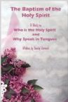 The Baptism of the Holy Spirit (E-Book Download) by Sandy Warner